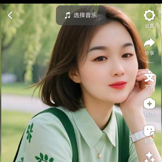 我