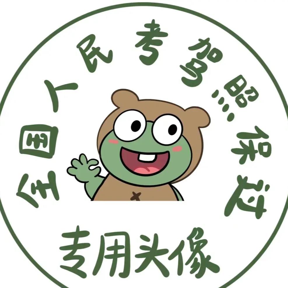 孙悟空
