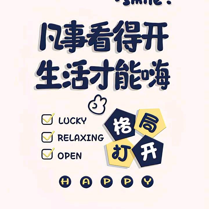 小世界
