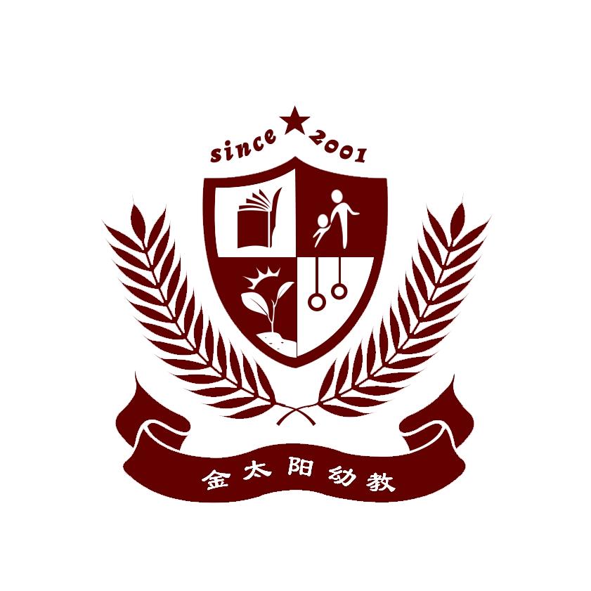 金太阳倚澜观邸幼儿园