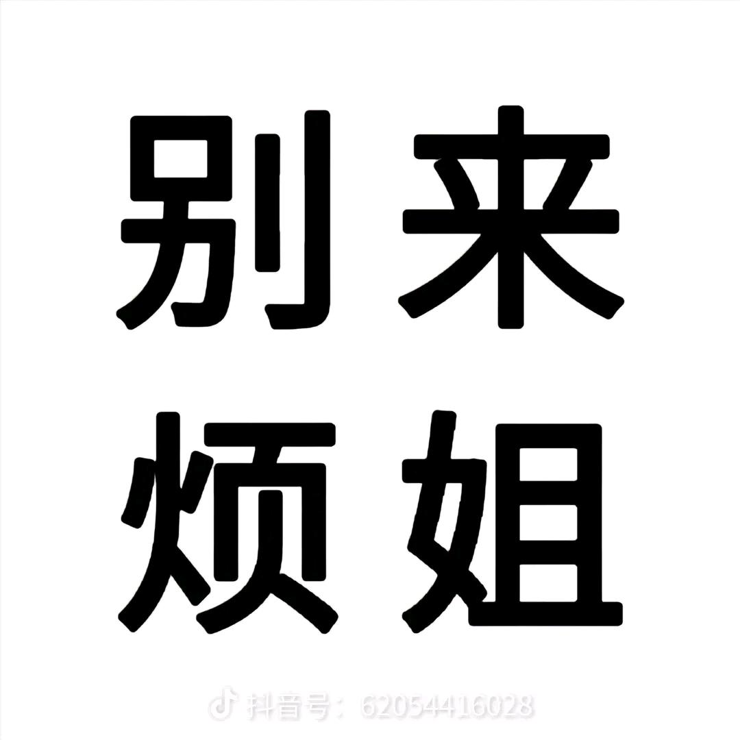 十一点半🐕头像