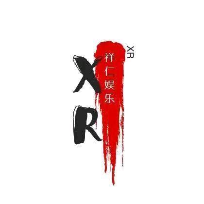 东阿祥麟文化传媒有限公司