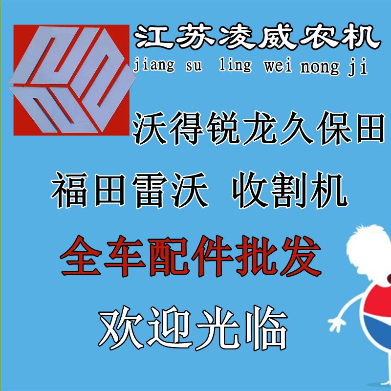 邳州市凌威农机