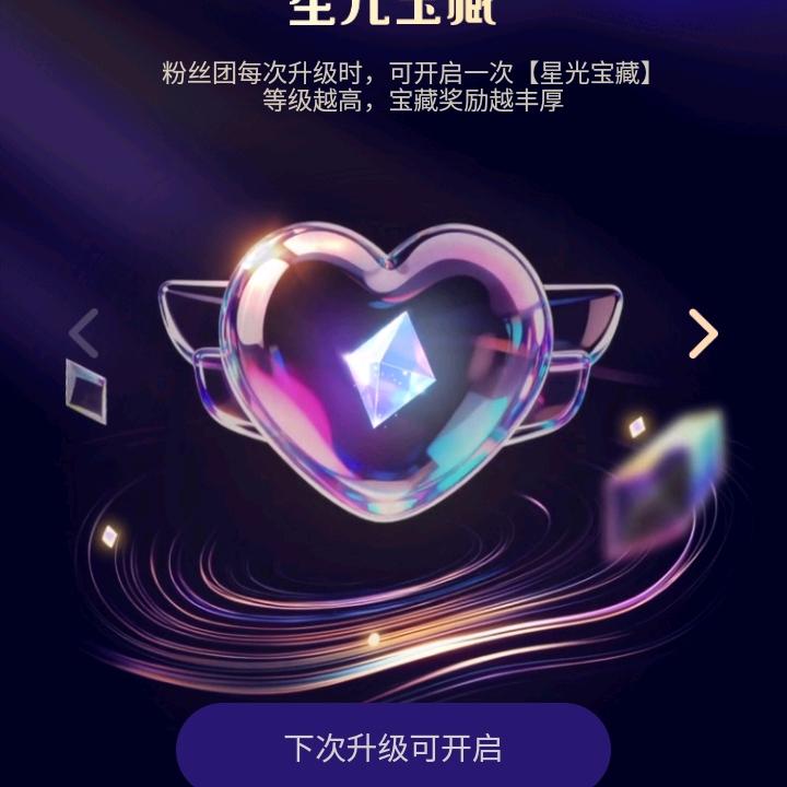 封心