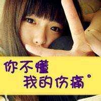 伤心的泪
