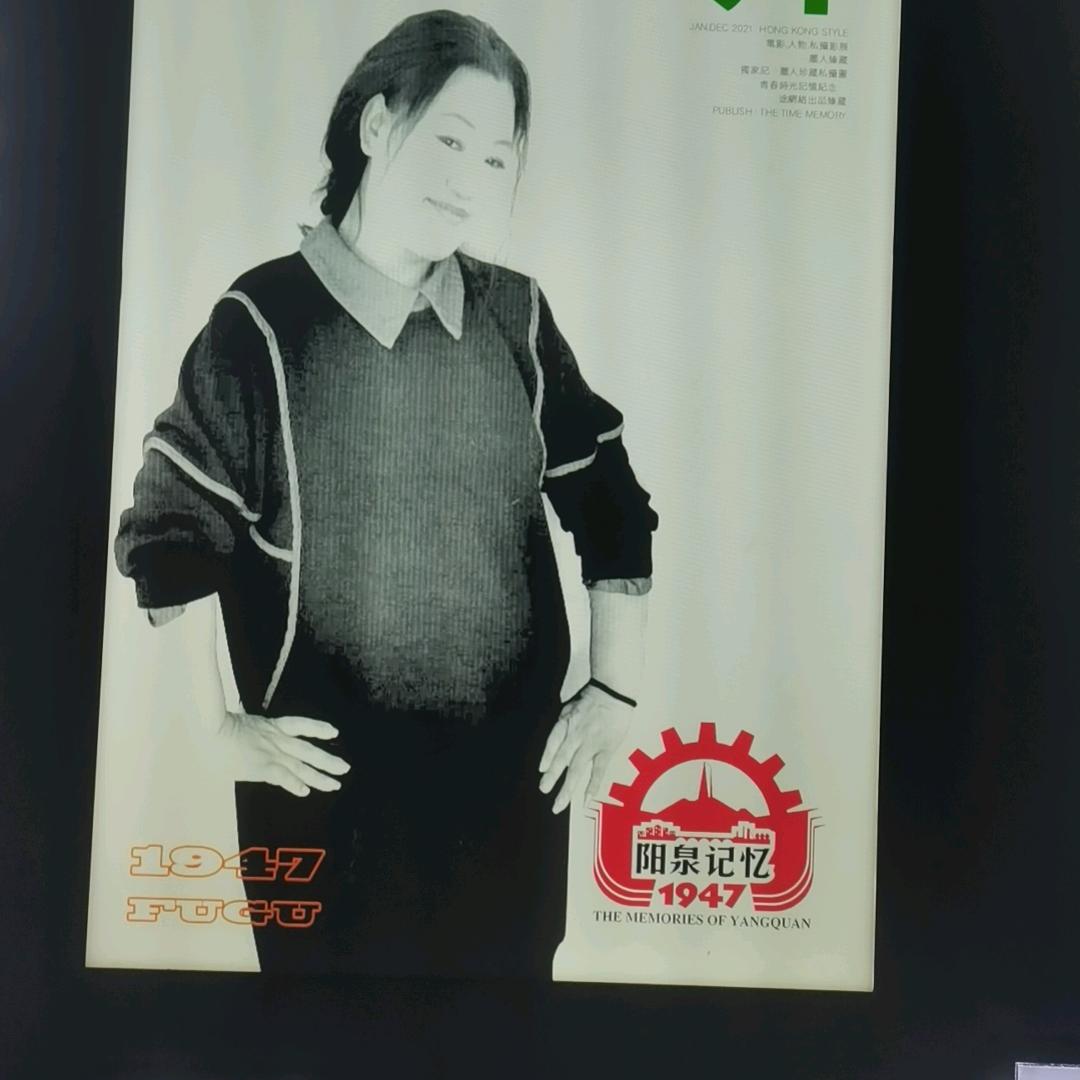 啊好