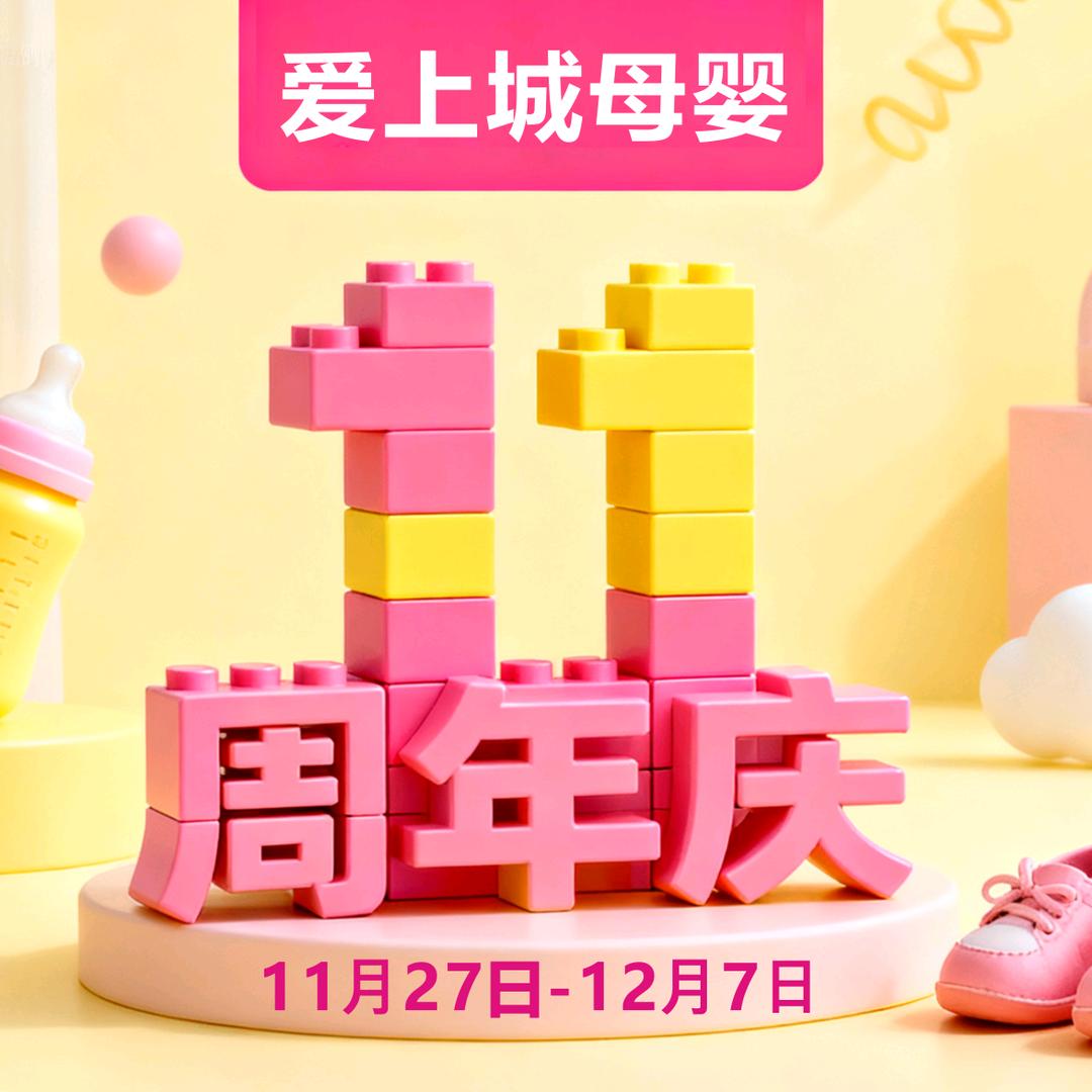爱上城晓阳