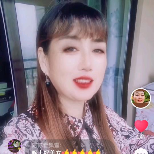 陈姐