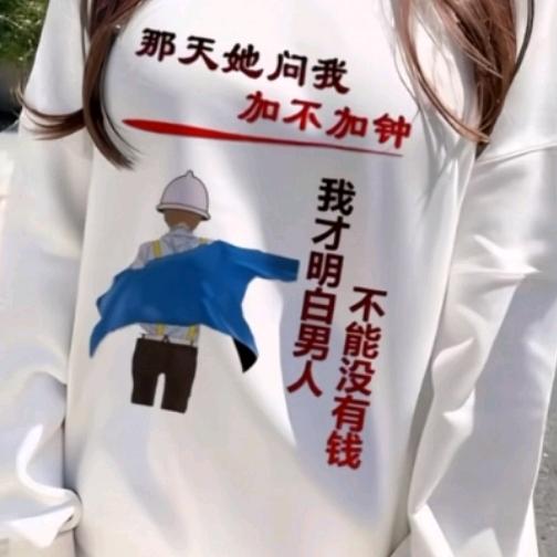 广西仔