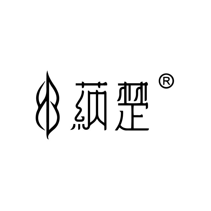 蒳楚皮肤管理中心