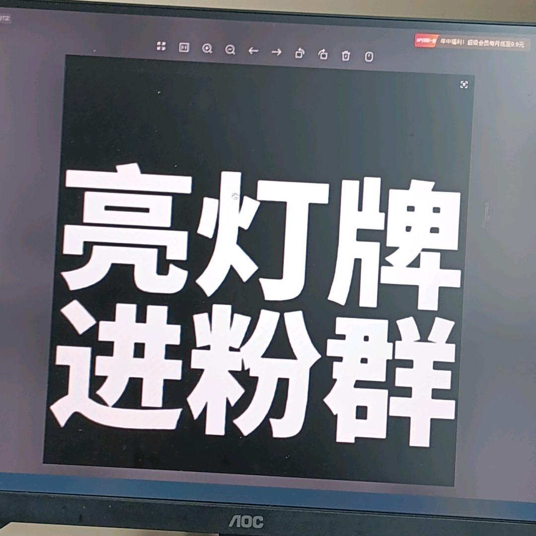 燕显峰的直播号