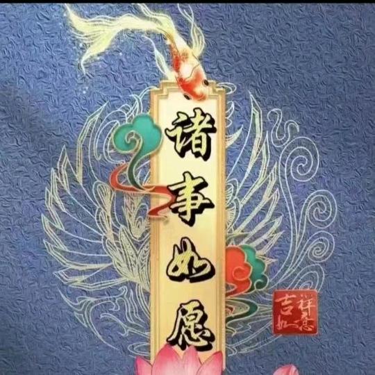 玉琳   好物橱窗