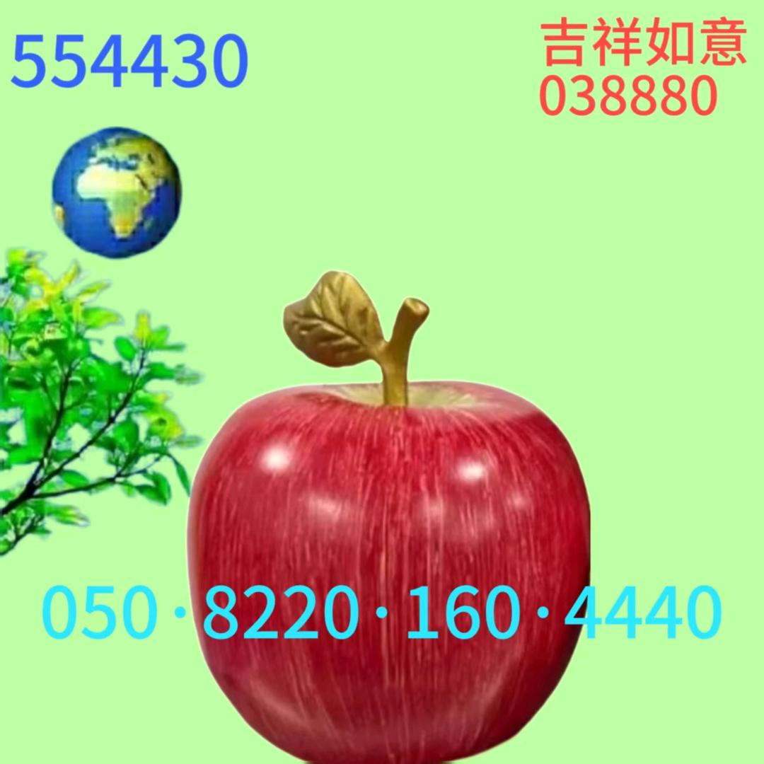 灵嘉菇凉