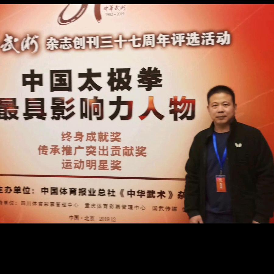 茂亮太极教学
