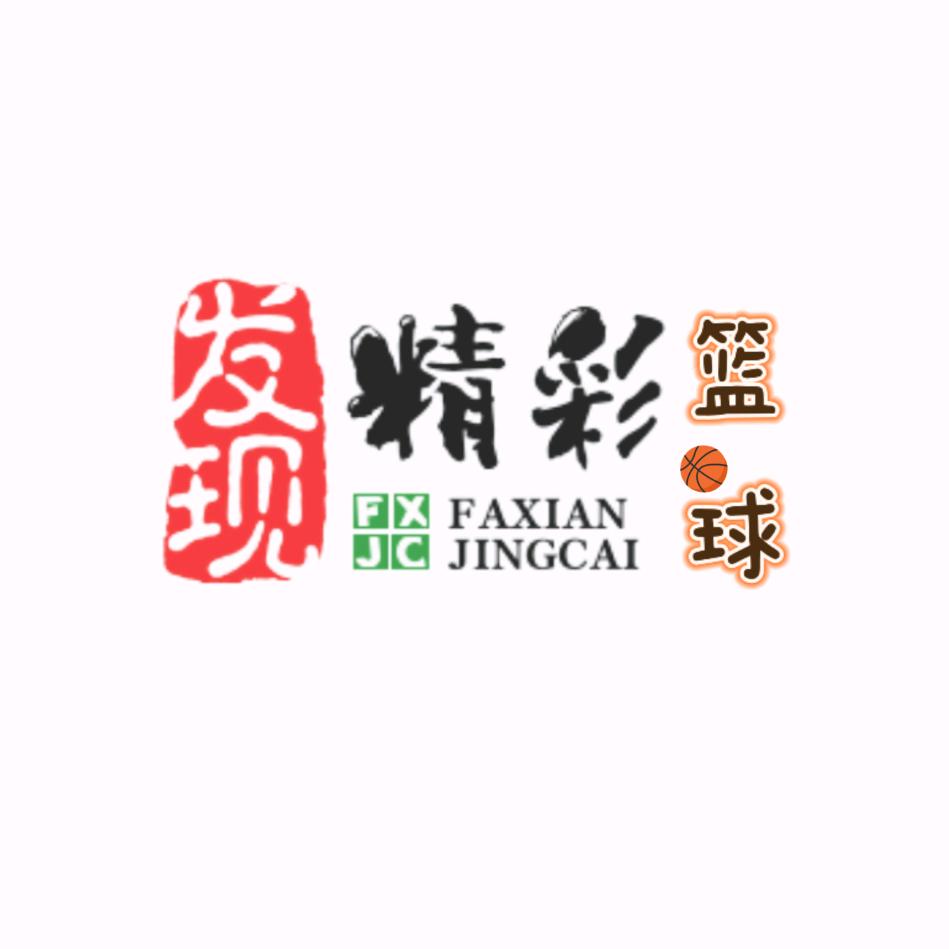 隽哥♛发现精彩
