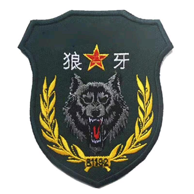 天上地下唯我独尊
