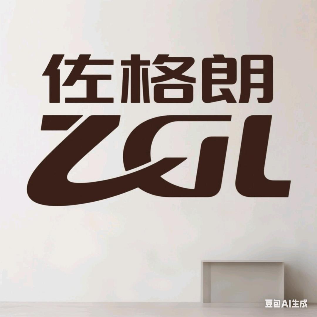 佐格朗美式家具