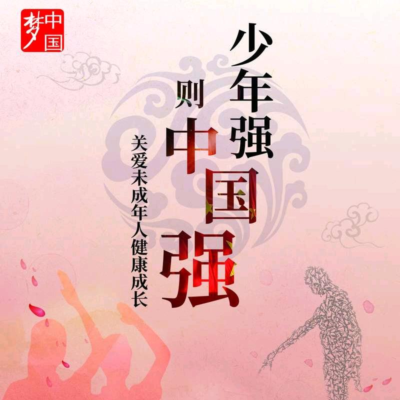 泊头启智