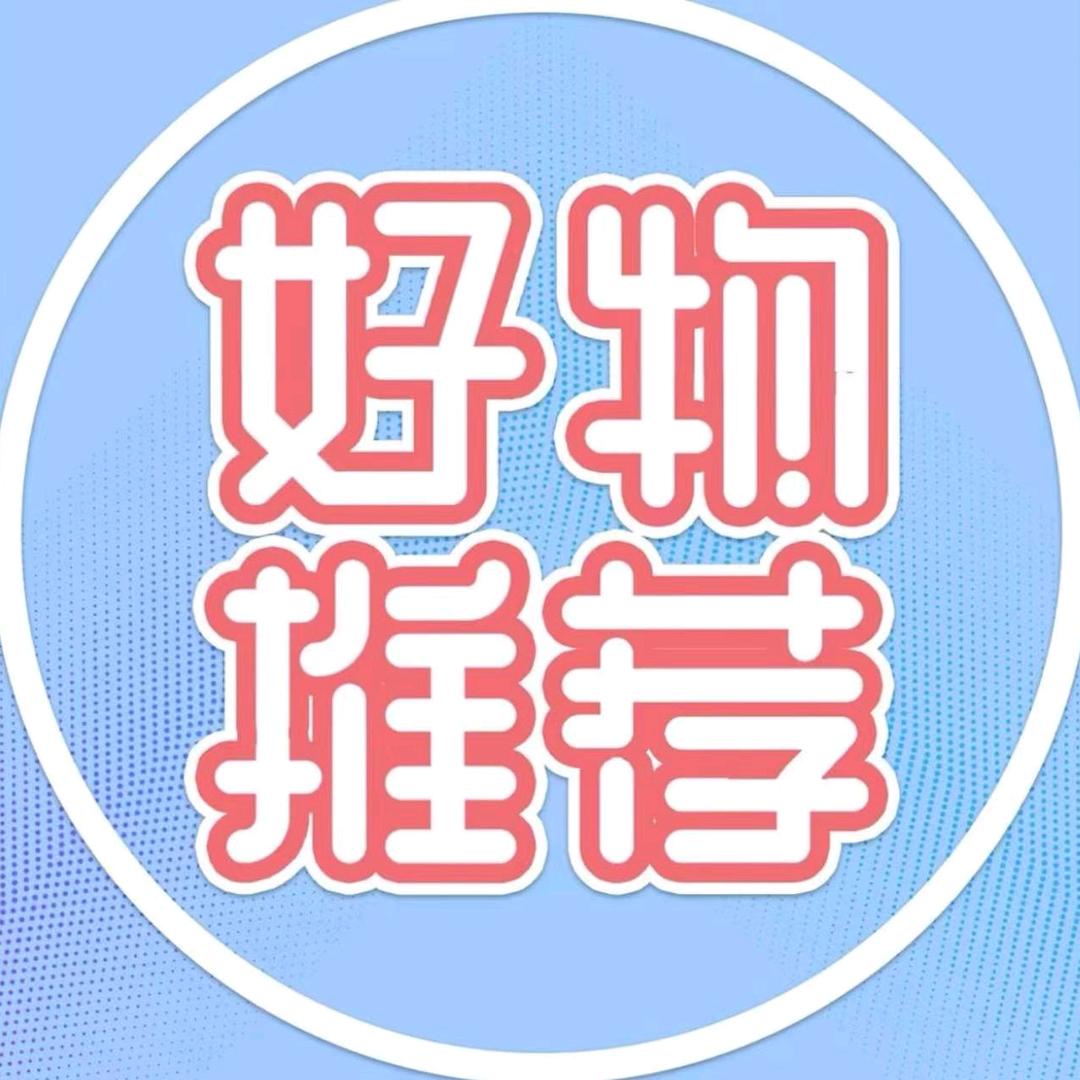 木哥好物