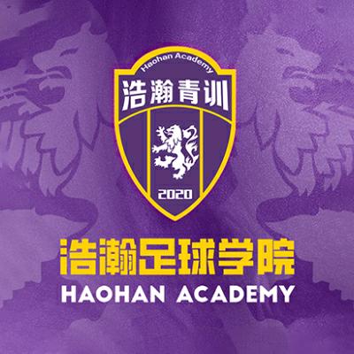 浩瀚足球学院（九龙湖校区唐老师）