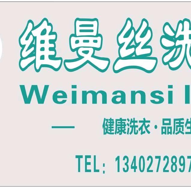 口天吴