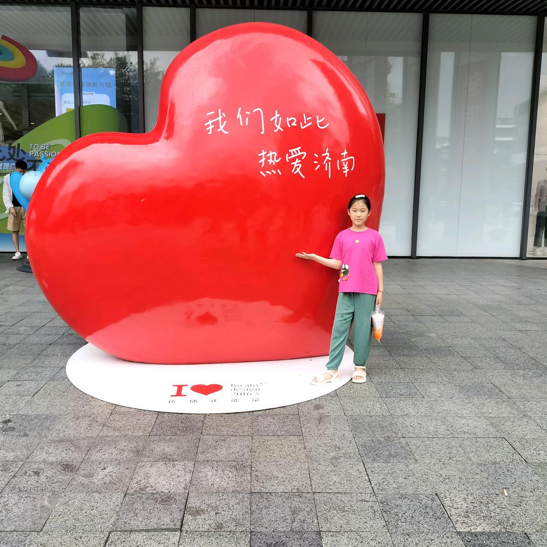 瑞创