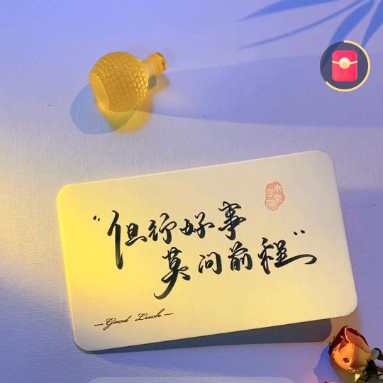开心林