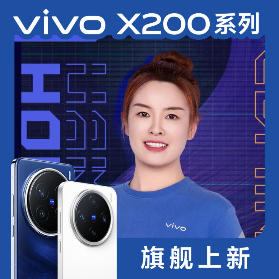高平vivo实验一中体验店