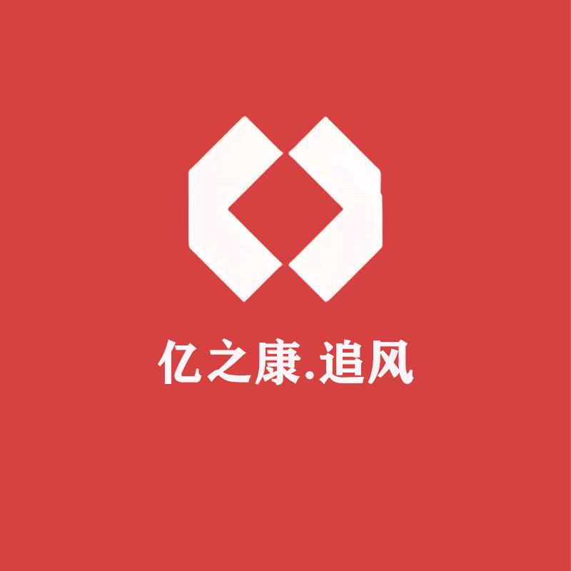亿之康.追风卫生驱虫用品专卖店