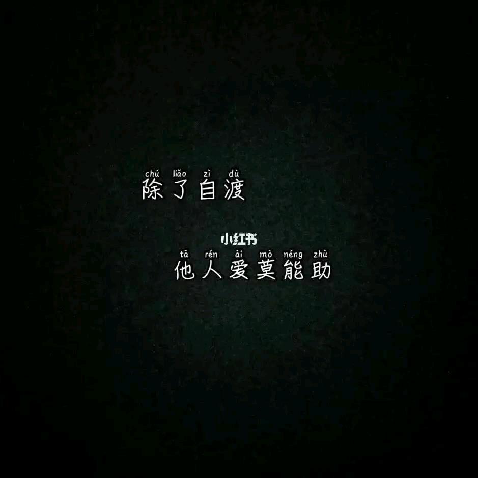 摆渡