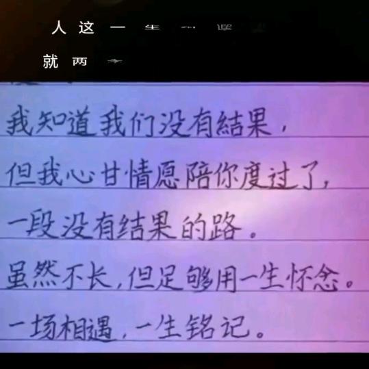 云南春哥