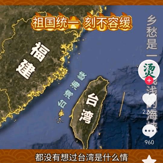 平安是福