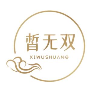 皙无双化妆品旗舰店