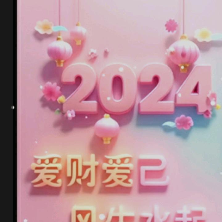刘家千金