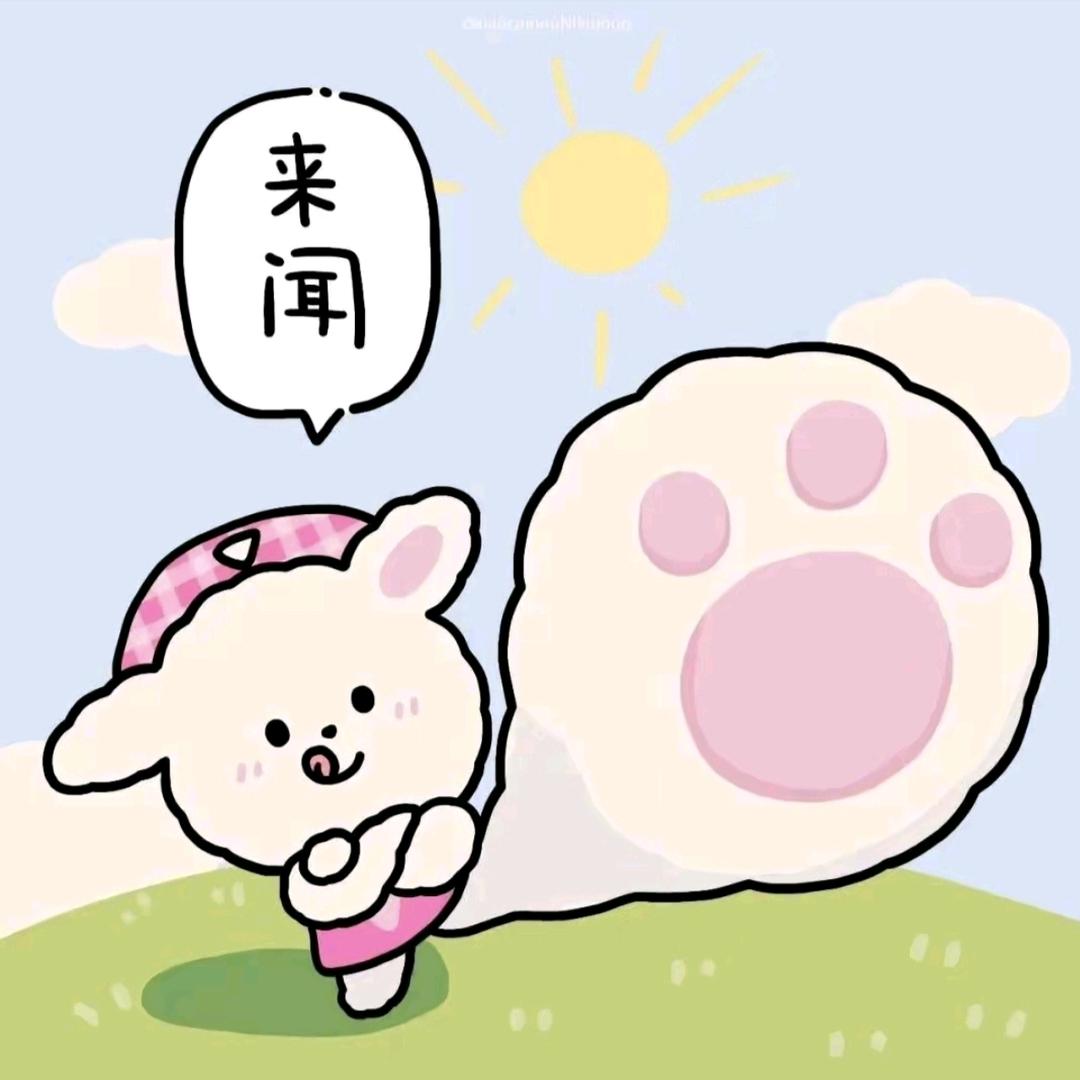 想请你吃脚皮