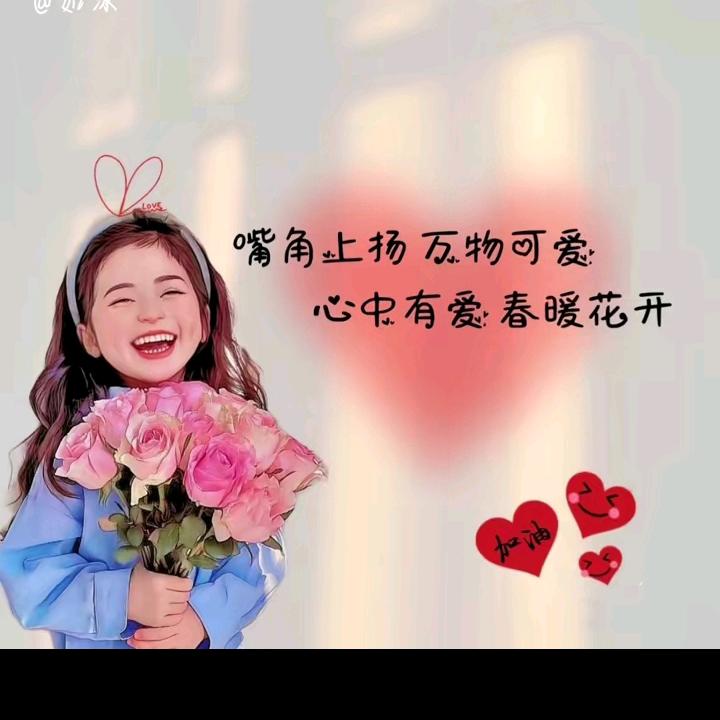 ˗ˋˏ♡ˎˊ˗ 雨天