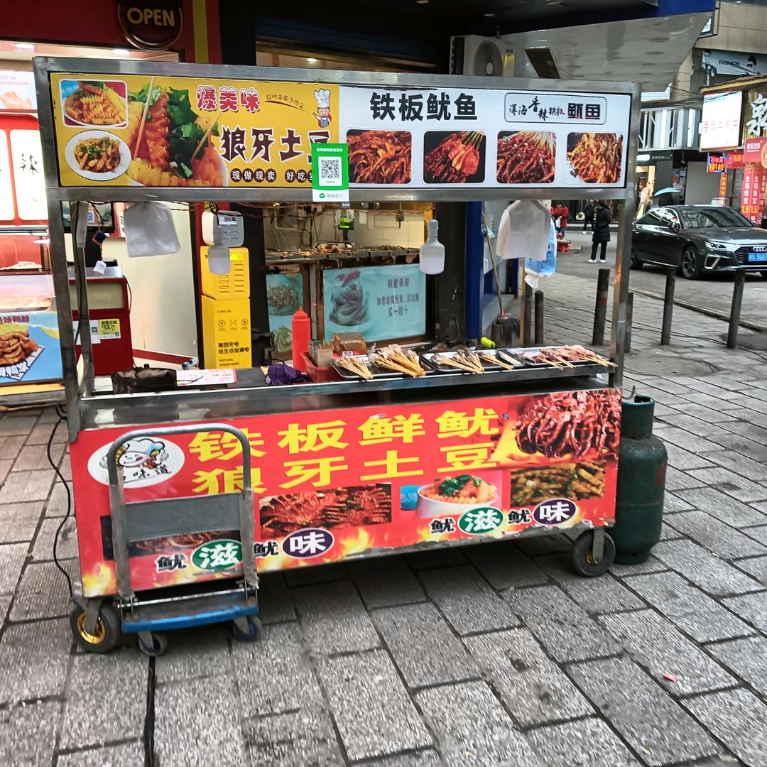 ￢㉨￢  毅哥￢㉨￢