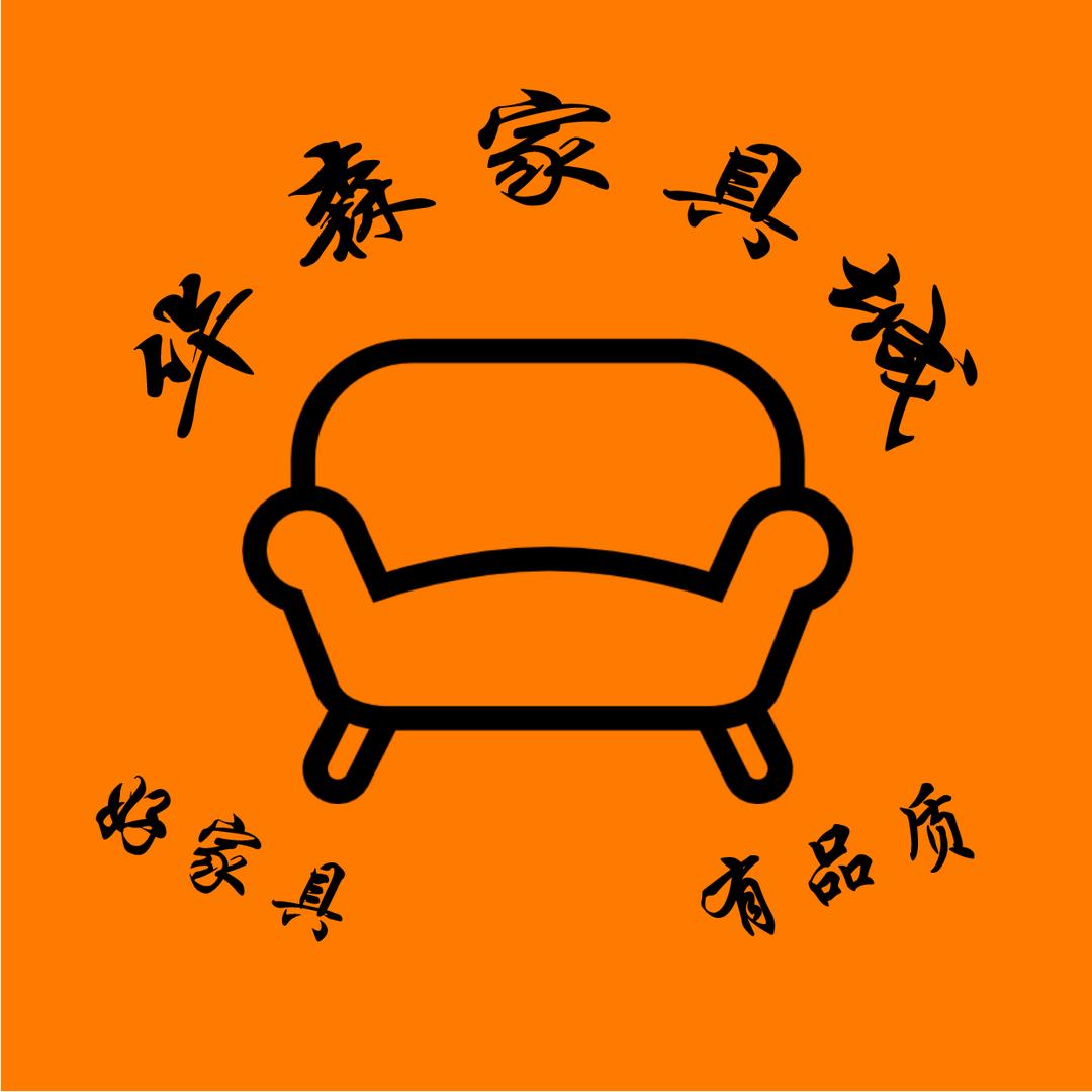 曲阳华森家具城