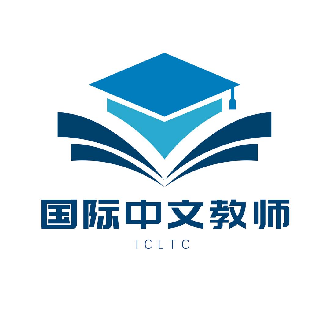 雅铭利考证咨询中心