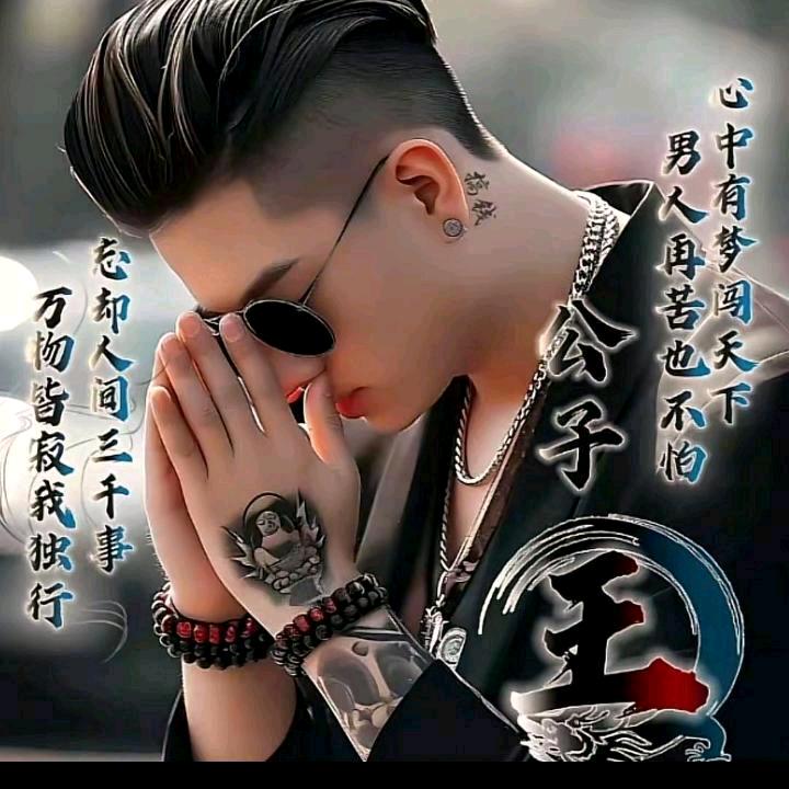 看淡人生…🐍😜