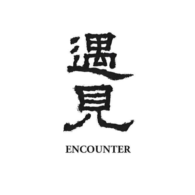 灰烬使者    遇见