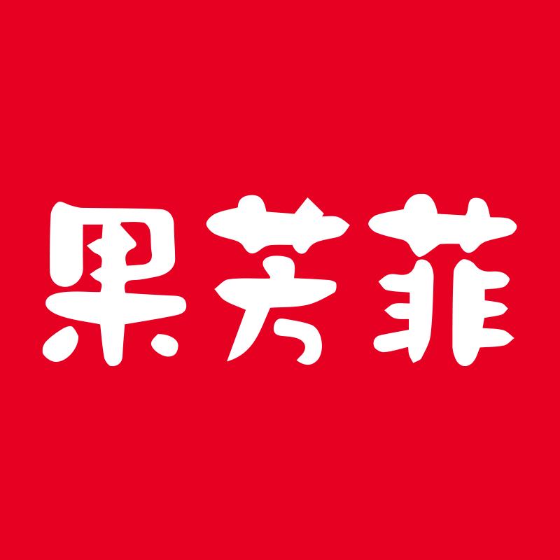 果芳菲食品旗舰店