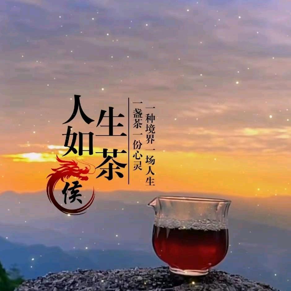 ཀོ人生ོ如茶ง࿐