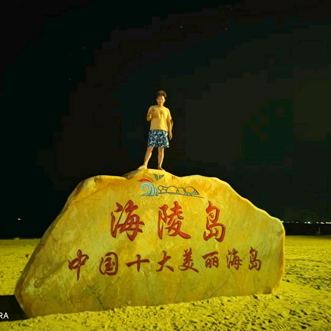 黄维合