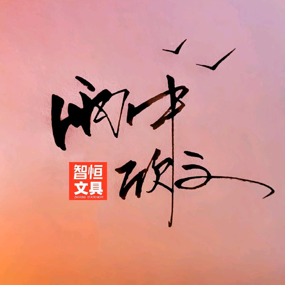 摄影～雨中欣文📷