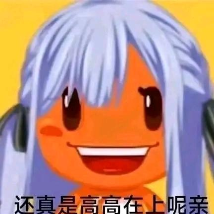 相忘于江湖
