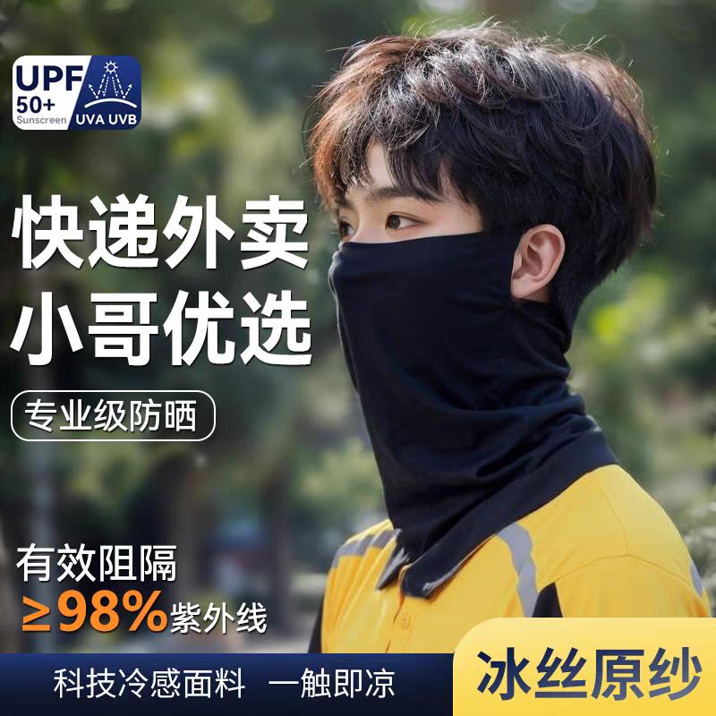 业九杀手