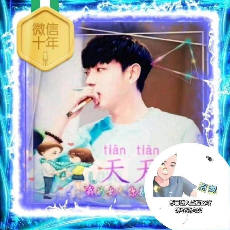 ✎﹏天天ℳ๓❦