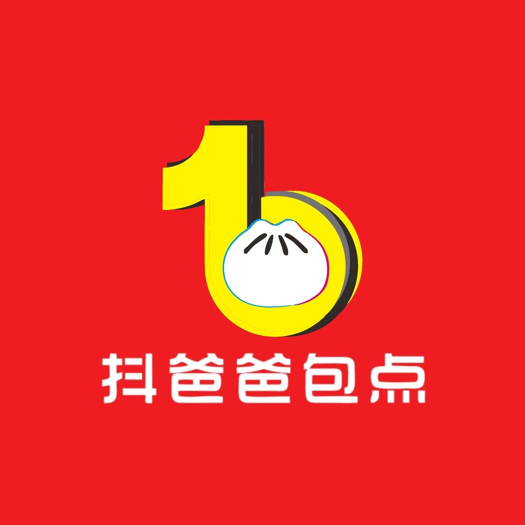 抖爸爸包点