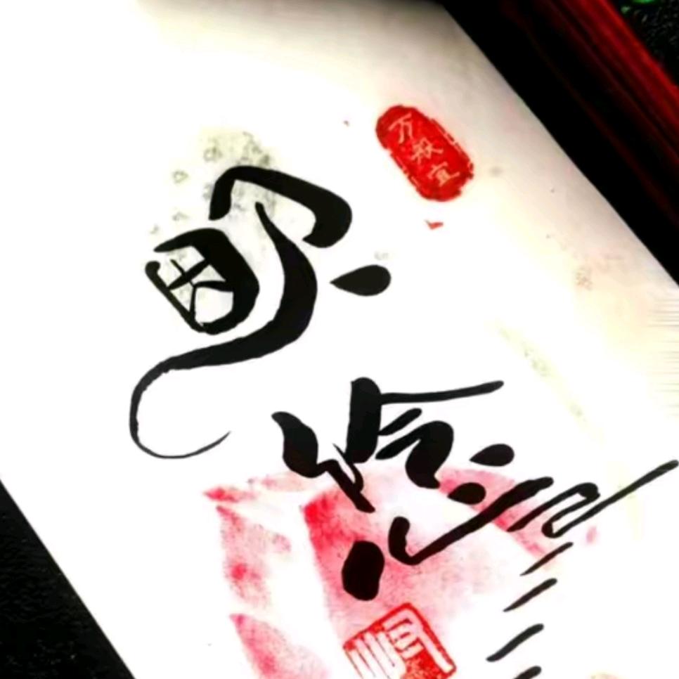 ✧ ⁰⃚⃙̴༝欭惗 ⁰⃚⃙̴